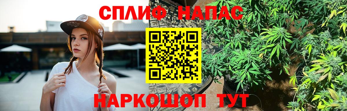 Рузаевка  Шишки марихуана марихуана  Канабис тримм  Канабис THC 21%  Вход с VPN 