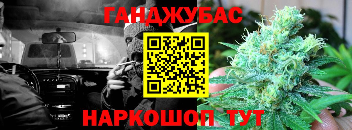 Бошки Шишки план Рузаевка