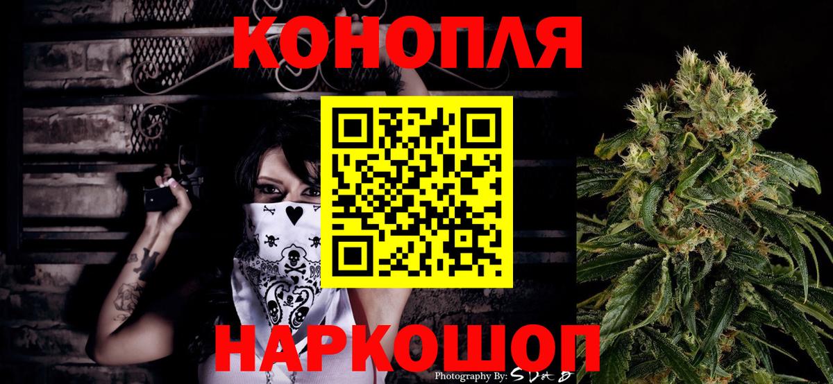 Шишки марихуана планчик  Канабис семена  Бошки марихуана OG Kush  Рузаевка 